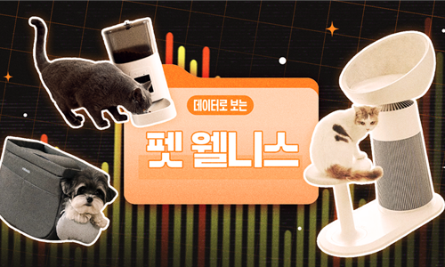 오늘의 인사이트 썸네일